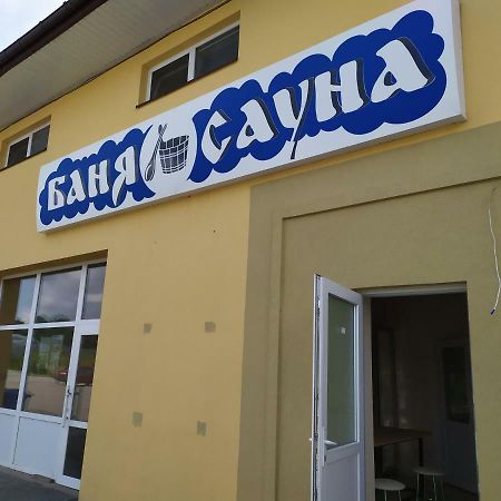 Motel Lutsk Bagian luar foto